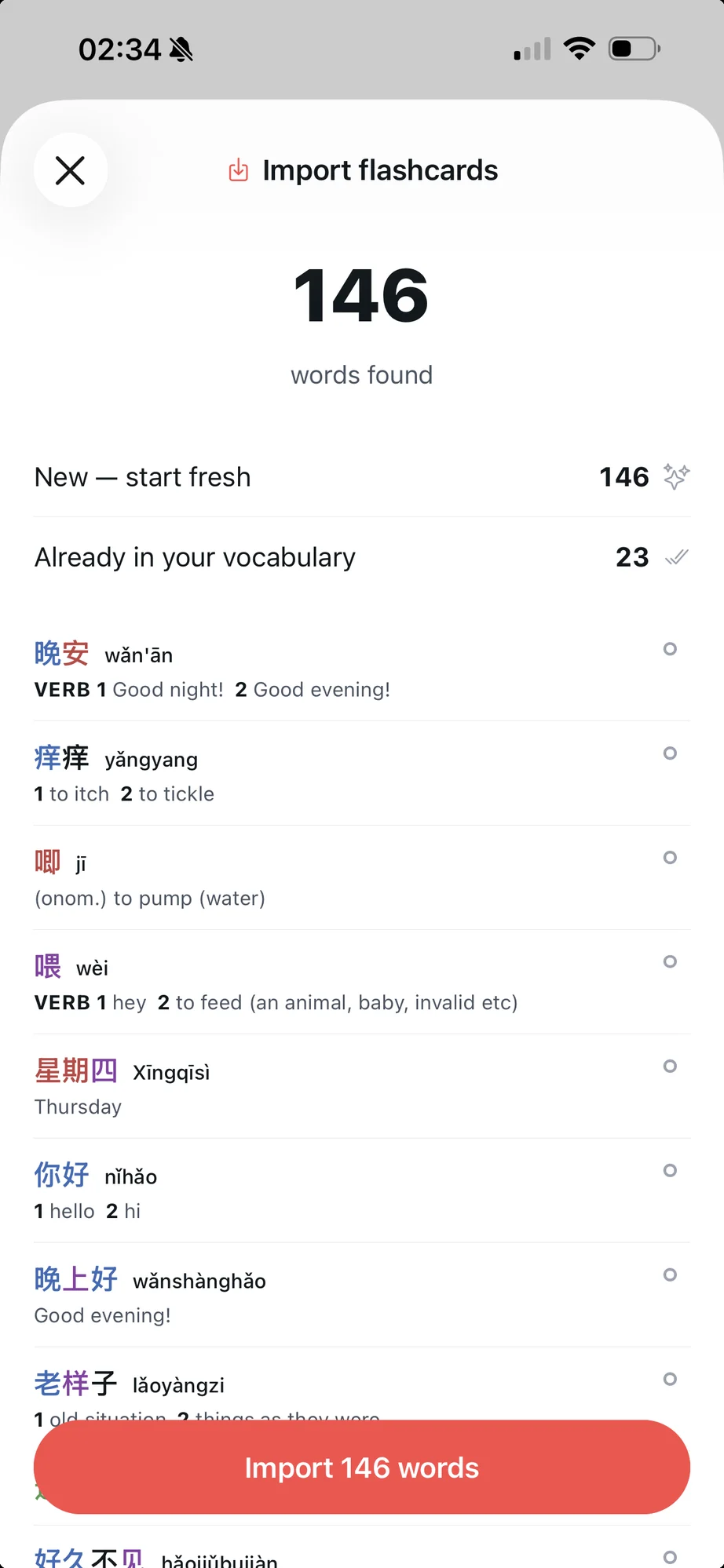 爱Chinese import preview — 146 words found, 23 already in your vocabulary