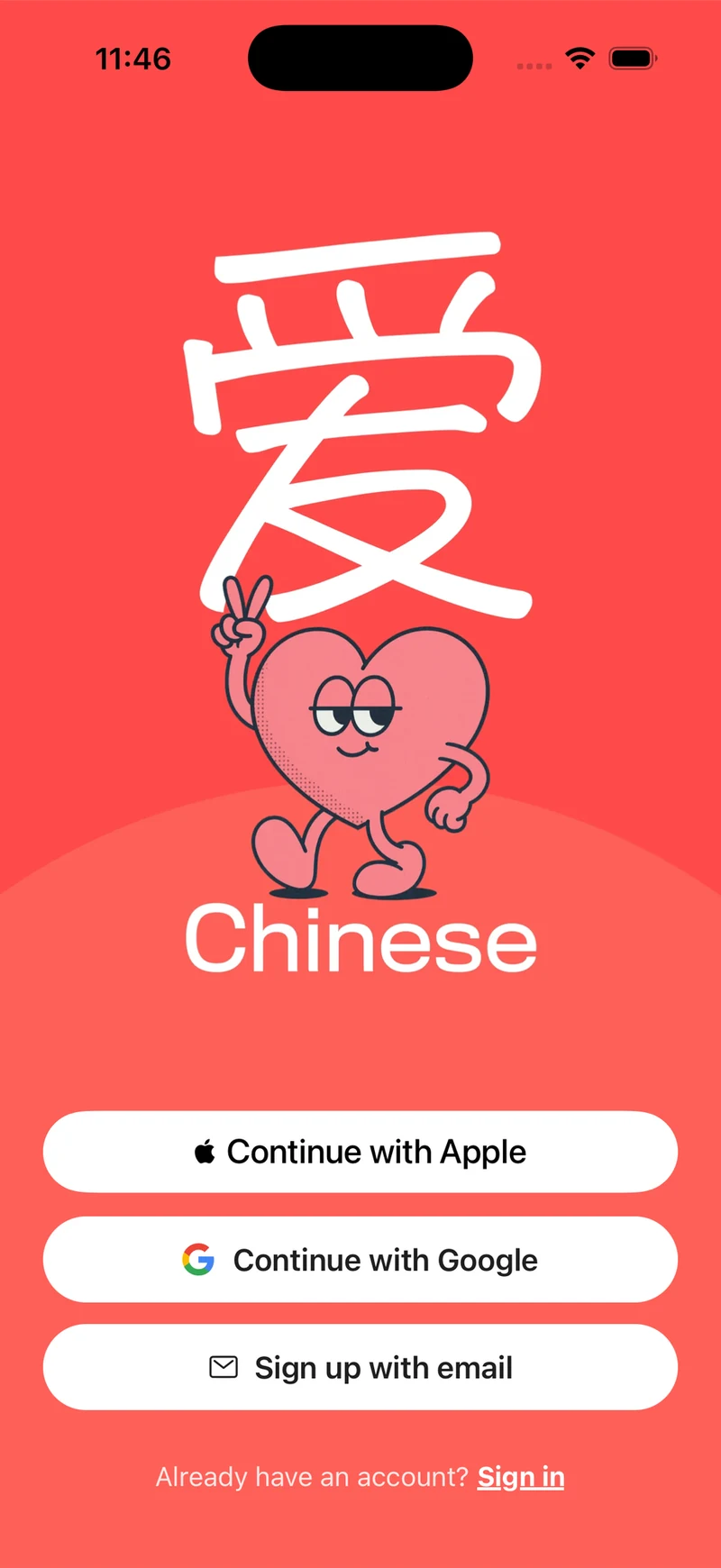 爱Chinese — sign in with Apple, Google, or email