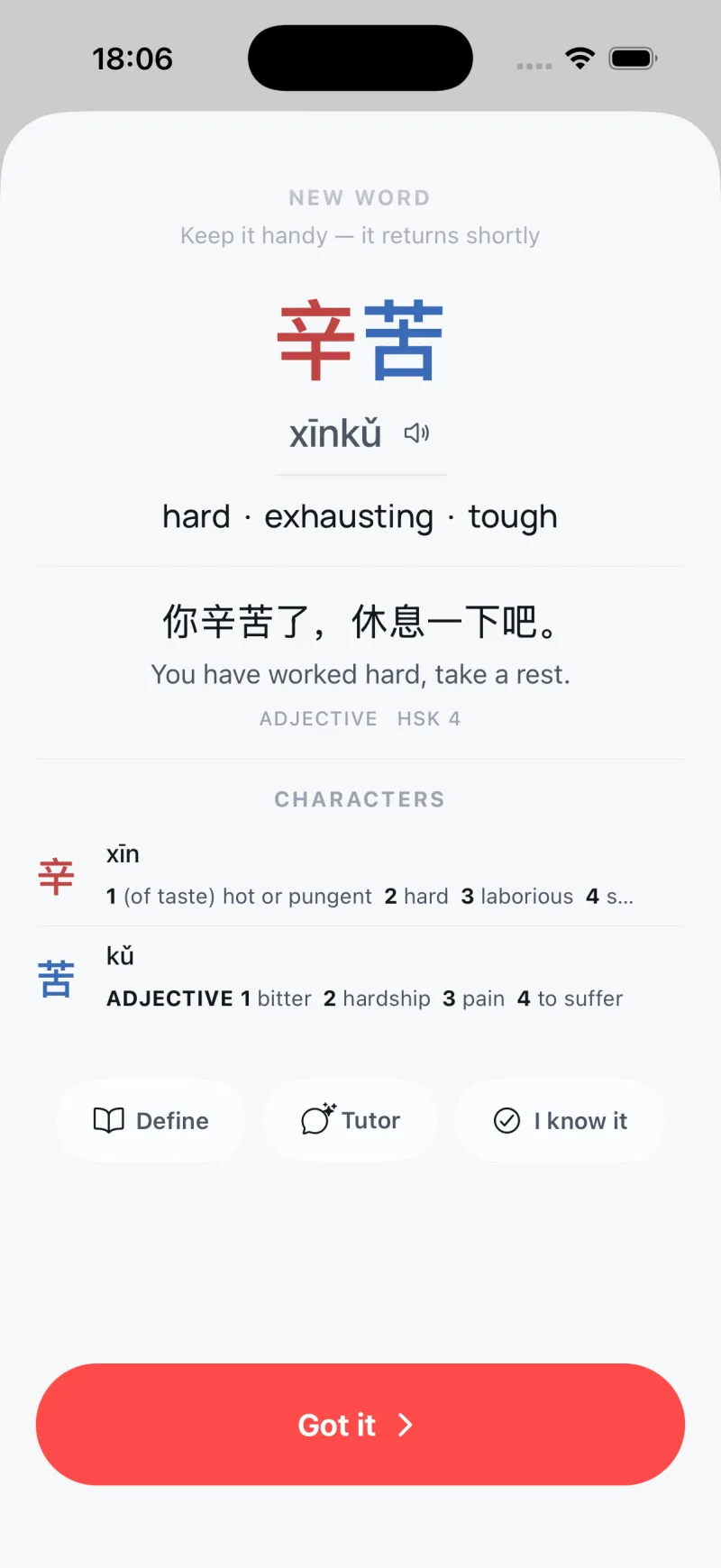爱Chinese learn activity